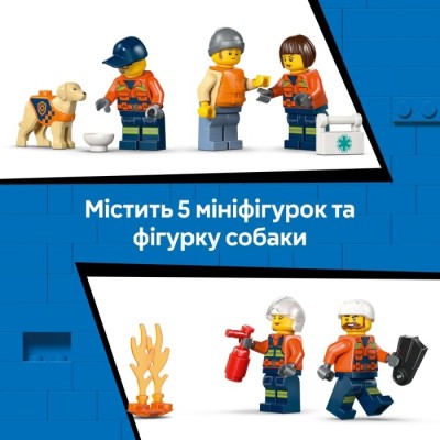 Конструктор LEGO® City Рятувальний катер і гелікоптер берегової охорони (60504)