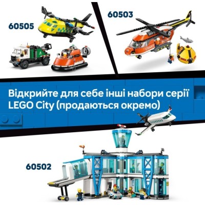 Конструктор LEGO® City Рятувальний катер і гелікоптер берегової охорони (60504)
