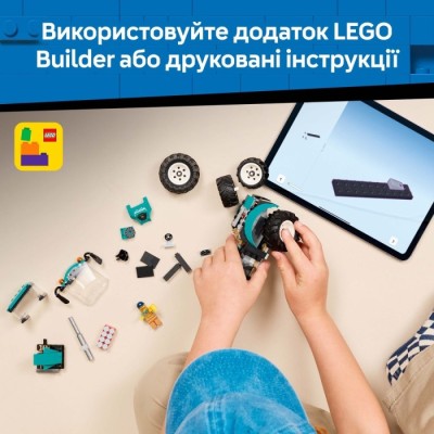 Конструктор LEGO® City Трактор (60498)
