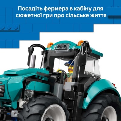 Конструктор LEGO® City Трактор (60498)