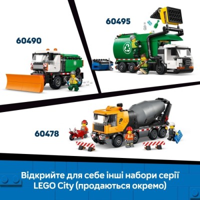 Конструктор LEGO® City Трактор (60498)