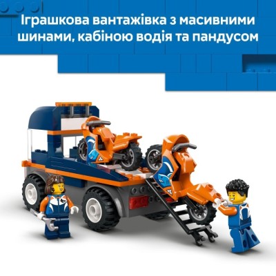 Конструктор LEGO® City Транспортер мотоциклів (60491)