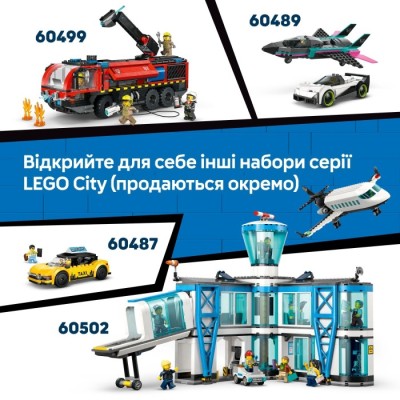 Конструктор LEGO® City Транспортер мотоциклів (60491)