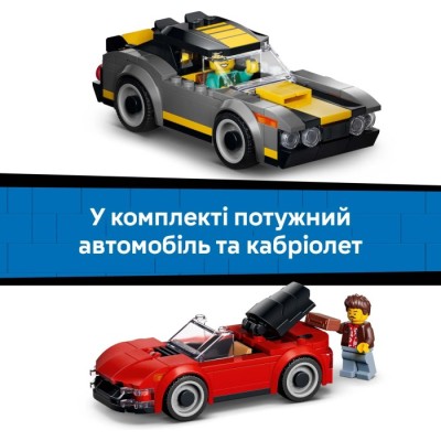 Конструктор LEGO® City Тунельна автомийка (60497)