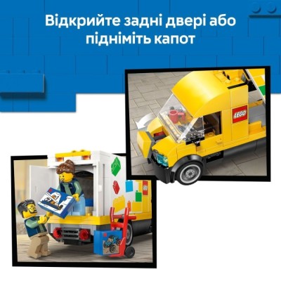 Конструктор LEGO® City Фургон LEGO®® (60500)
