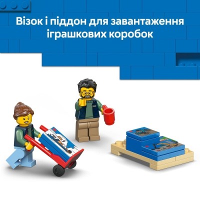 Конструктор LEGO® City Фургон LEGO®® (60500)