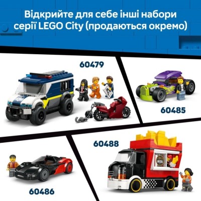 Конструктор LEGO® City Фургон LEGO®® (60500)
