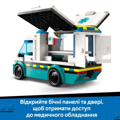 Конструктор LEGO® City Швидка допомога (60451)