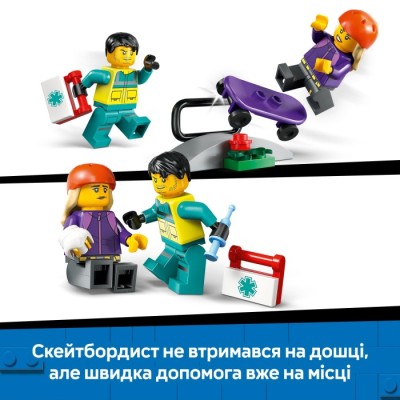 Конструктор LEGO® City Швидка допомога (60451)