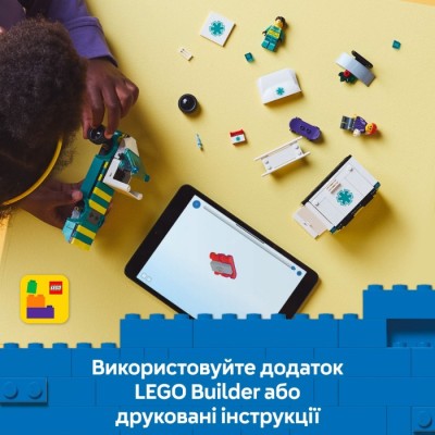 Конструктор LEGO® City Швидка допомога (60451)