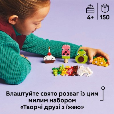 Конструктор LEGO® Classic Творчі друзі з їжею (11039)
