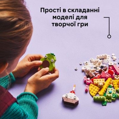 Конструктор LEGO® Classic Творчі друзі з їжею (11039)