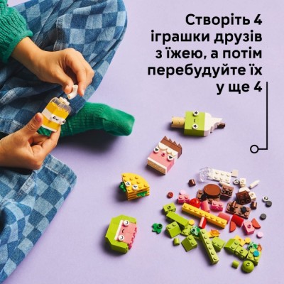Конструктор LEGO® Classic Творчі друзі з їжею (11039)