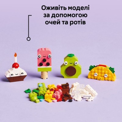 Конструктор LEGO® Classic Творчі друзі з їжею (11039)