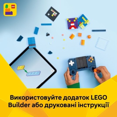Конструктор LEGO® Creator Гральна ретро-консоль (31380)