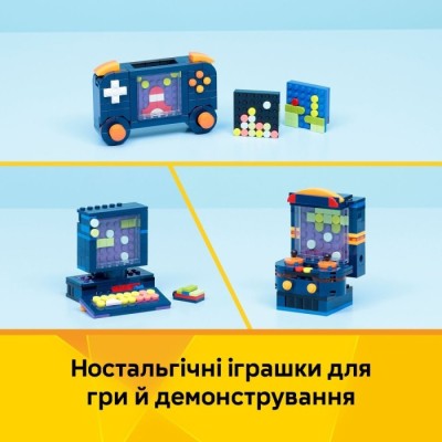 Конструктор LEGO® Creator Гральна ретро-консоль (31380)