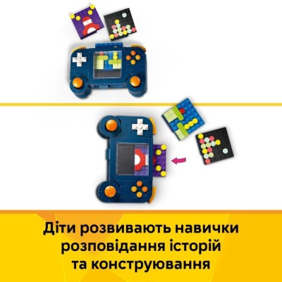 Конструктор LEGO® Creator Гральна ретро-консоль (31380)