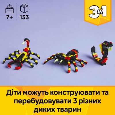 Конструктор LEGO® Creator Дика тварина: Дивовижний павук (31159)