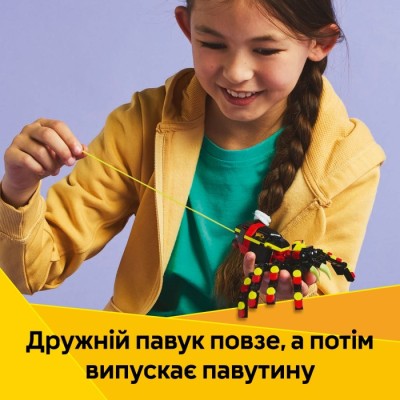 Конструктор LEGO® Creator Дика тварина: Дивовижний павук (31159)