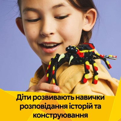 Конструктор LEGO® Creator Дика тварина: Дивовижний павук (31159)