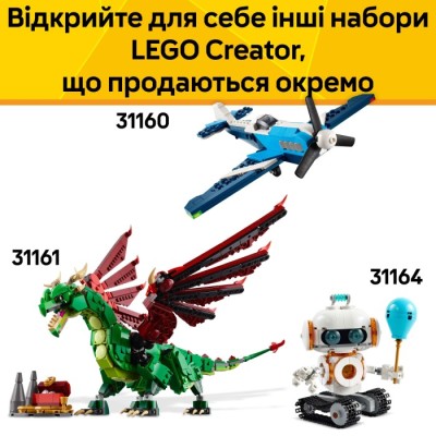 Конструктор LEGO® Creator Дика тварина: Дивовижний павук (31159)