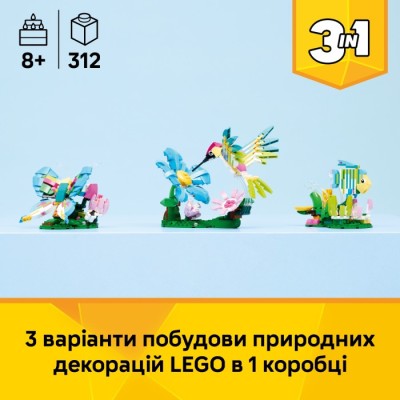 Конструктор LEGO® Creator Дикі тварини: барвистий колібрі (31384)