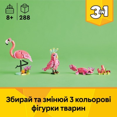 Конструктор LEGO® Creator Дикі тварини: рожевий фламінго (31170)