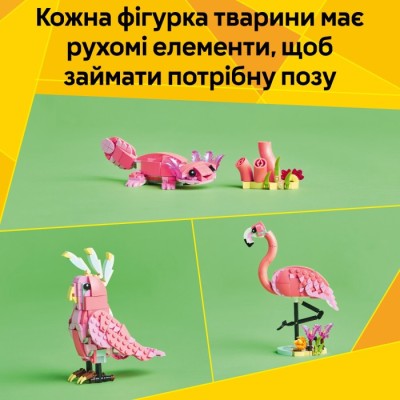 Конструктор LEGO® Creator Дикі тварини: рожевий фламінго (31170)