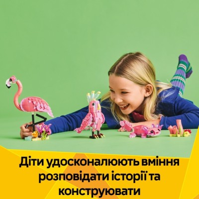 Конструктор LEGO® Creator Дикі тварини: рожевий фламінго (31170)
