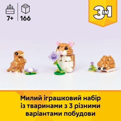 Конструктор LEGO® Creator Чарівний хом'як з квіткою (31376)