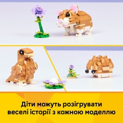 Конструктор LEGO® Creator Чарівний хом'як з квіткою (31376)