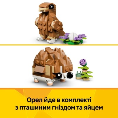 Конструктор LEGO® Creator Чарівний хом'як з квіткою (31376)