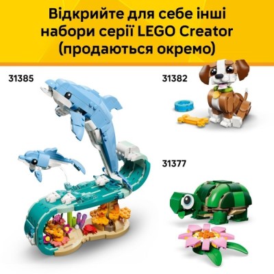 Конструктор LEGO® Creator Чарівний хом'як з квіткою (31376)