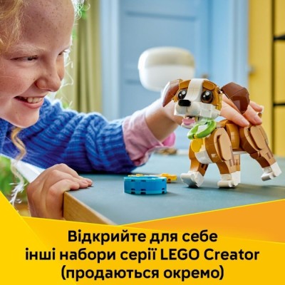 Конструктор LEGO® Creator Чарівні тварини: грайливе цуценя (31382)