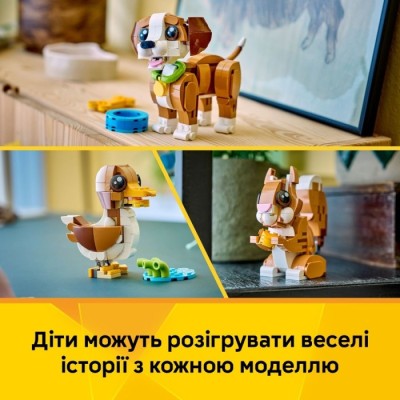 Конструктор LEGO® Creator Чарівні тварини: грайливе цуценя (31382)