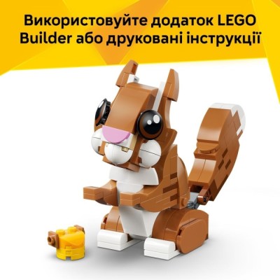 Конструктор LEGO® Creator Чарівні тварини: грайливе цуценя (31382)