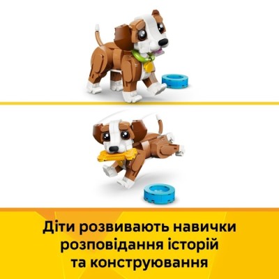 Конструктор LEGO® Creator Чарівні тварини: грайливе цуценя (31382)