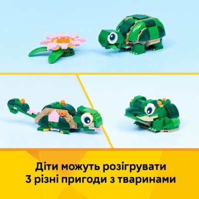 Конструктор LEGO® Creator Черепаха з квіткою водяної лілії (31377)