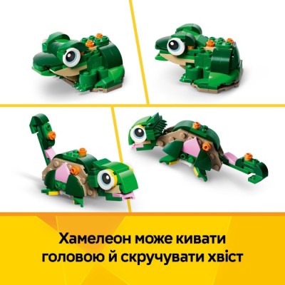 Конструктор LEGO® Creator Черепаха з квіткою водяної лілії (31377)