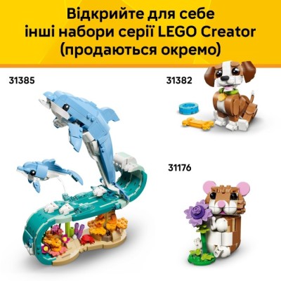 Конструктор LEGO® Creator Черепаха з квіткою водяної лілії (31377)