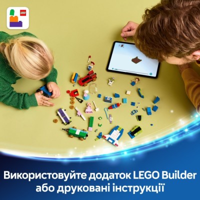 Конструктор LEGO® Disney Pixar Святкування з Історії Іграшок: потяг і авто для перегонів (43264)