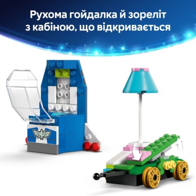 Конструктор LEGO® Disney Pixar Святкування з Історії Іграшок: потяг і авто для перегонів (43264)