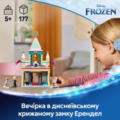 Конструктор LEGO® Disney Princess Замерзлий замок в королівстві Ерендел (43265)