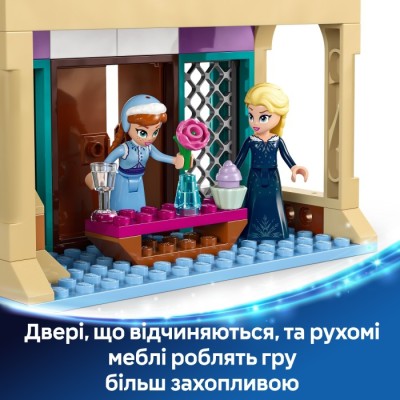 Конструктор LEGO® Disney Princess Замерзлий замок в королівстві Ерендел (43265)