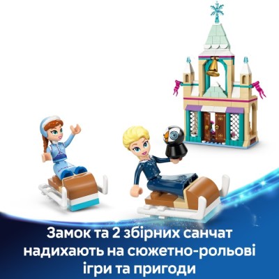Конструктор LEGO® Disney Princess Замерзлий замок в королівстві Ерендел (43265)