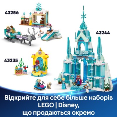 Конструктор LEGO® Disney Princess Замерзлий замок в королівстві Ерендел (43265)