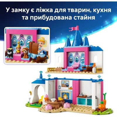 Конструктор LEGO® Disney Princess Замок Попелюшки та її друзів-тварин (43283)