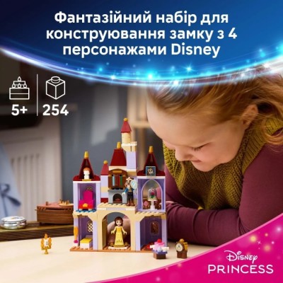 Конструктор LEGO® Disney Princess Зачарований замок Красуні і Чудовиська (43289)