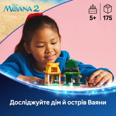 Конструктор LEGO® Disney Princess Острівні розваги Ваяни (43260)