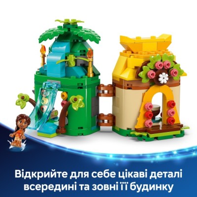 Конструктор LEGO® Disney Princess Острівні розваги Ваяни (43260)